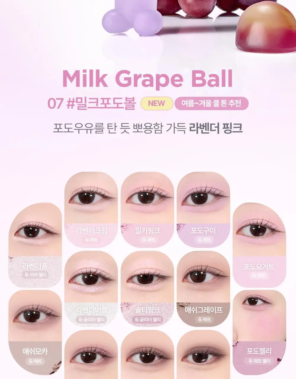 [단독기획/아이프라이머] 릴리바이레드 듀이 핏 팔레트 7 colors 상세페이지 43
